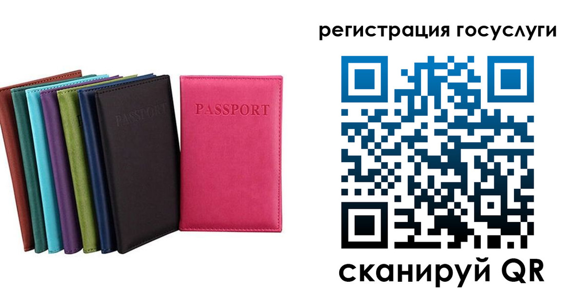 прописка гарантия в Сергаче