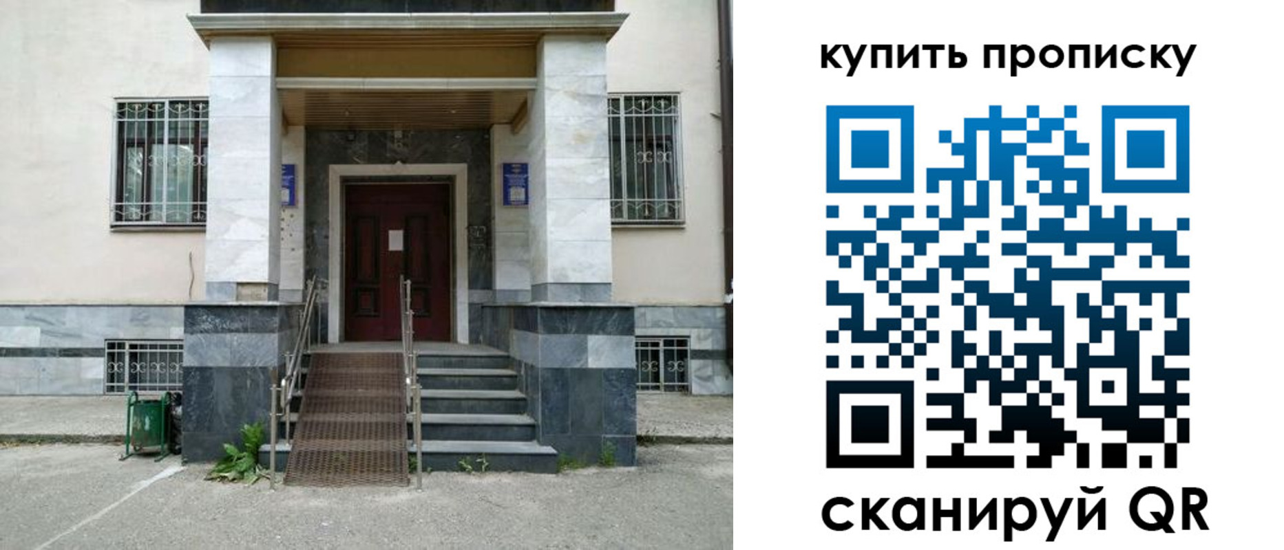 прописка поиск в Сергаче