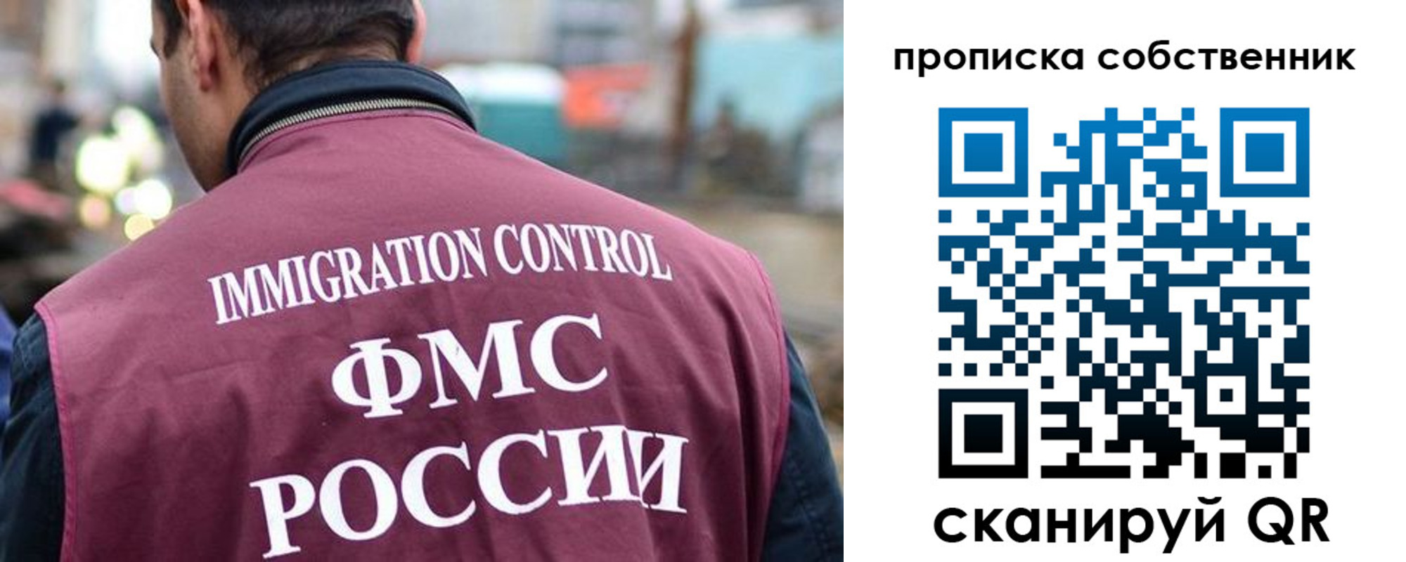 временная регистрация для школы в Сергаче