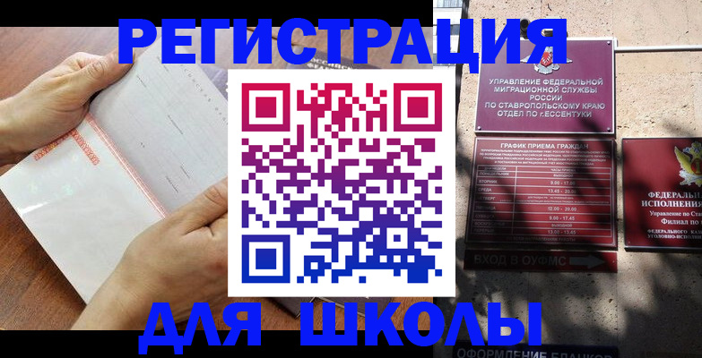 прописка от собственника в Сергаче