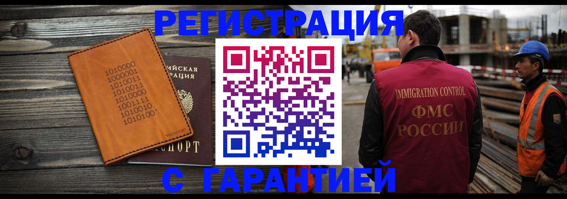 регистрация для школы в Сергаче