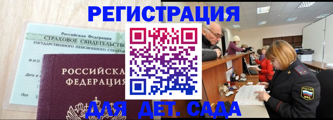 найти адрес прописки в Сергаче